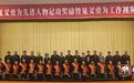 浙江表彰16位见义勇为先进人物