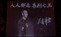 专访｜付航：这个段子你喜欢吗？不喜欢我就换一个