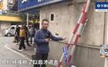 长沙一小区突发火情！救援争分夺秒！消防车却被挡在道闸外？！