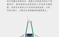 一图了解|藻类在线监测平台