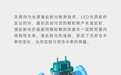 一图了解|液态污泥在线含水率测定仪(GX90)