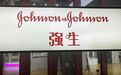 巨头被曝裁员！有员工透露：“裁员比例20%，最多赔N+3”