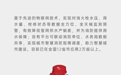 一图了解|消火栓智能监测设备
