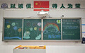 家校同奔赴 聚力护成长——合肥六小荣城分校召开2024—2025学年第一学期期中家长会