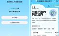 线上线下招聘会不间断，秋招季BOSS直聘多措施助力大学生就业