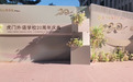 东莞市虎门外语学校举行建校20周年庆典活动