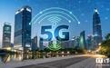 十二部门印发《5G 规模化应用“扬帆”行动升级方案》