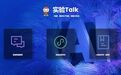 教育部最新公布！东大AI赋能教学再突破！