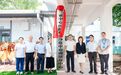 三亚中心医院血液净化中心南滨分中心揭牌启用