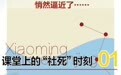 睡眠不规律，睡眠医学科医生来支招