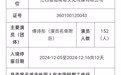 又一场演唱会定档！潘玮柏、张含韵、萧敬腾、李行亮等歌手要来南昌