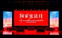 正义不打烊！法行宝携手北京市丰台区司法局，共同点亮智慧普法新道路
