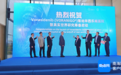 全球首款IDH双靶点创新药在博鳌乐城实现“亚洲首用”
