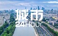 目标全国前列，南京开始“抢跑”