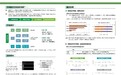 参芪五味子片：独一味健康出品，自然之选，助您安享优质睡眠