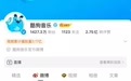 酷狗音乐“内涵”网易云音乐：DIY功能不是我先做的么