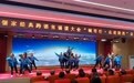 第四届儒家经典跨语言诵读大会“城市行·走进陕西”启动仪式在千阳隆重举行