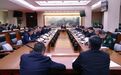 浙江省委常委会召开会议　省委书记王浩主持
