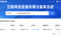博众投资AI技术创新又传喜讯！