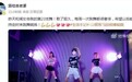 雷佳音老婆晒照，39岁穿一身辣妹装好少女，与12岁女儿同框似闺蜜