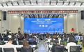 海南医科大学欧美同学会暨第一次会员代表大会召开