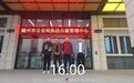 既是员工又是老板 一男子假扮双重身份诈骗钱财被抓