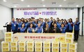 爱心汇聚，携手共进 北京韩美集团第七届妈咪爱爱心公益节圆满举行