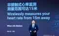中国深圳创新创业大赛第八届国际赛总决赛圆满收官