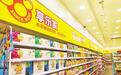零食店风靡兰州街头　便宜便捷主打高性价比