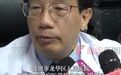 【#男子确诊肺癌医生一根针冻死癌细胞#】只用一根针就可以“冻死”癌细