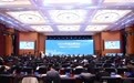 茅台集团受邀参加2024中国品牌论坛，张德芹：茅台是中国的茅台、民族的茅台、世界的茅台