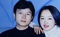 分手26年，赖文峰出狱后在乡下老家结婚，杨钰莹至今却未婚未育！