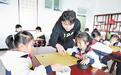 河北：打造学校课后服务“升级版”