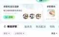 @武汉人 找兼职的好机会来了！工资日结