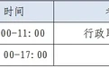 提前看！2025年度国考萍乡考点公布