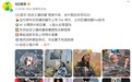 QQ音乐新版本上线，首创Live照片功能回应网易云