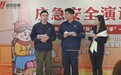 打败“无形杀手”！235万人在线观看武汉应急“安全演说家”预防一氧化碳中毒主题直播