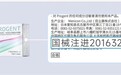 除蛋白AB液测评:目立康、培克能、镜特舒、博士顿……哪种AB液更好用?