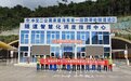 海南鹦哥岭隧道TJ01标项目主洞开挖进尺累计完成1000米