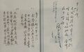 浙江宣传：75年前的一封信有何深意