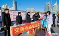 秦皇岛市交通运输局开展“国家宪法日”宣传活动