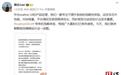 realme真我Neo7手机将支持复杂动态高斯模糊效果
