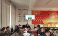 定远县年家岗小学开展食堂管理培训——强化校园餐饮保障