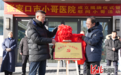 张家口市“小哥医院”揭牌 速递业健康有“医”靠
