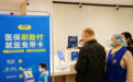 大冷天被暖到！浙江开展医保码五周年便民宣传行动，中老年人尤其友好