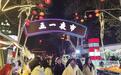 避免同质化上演“变形记”　兰州老夜市拿捏出圈密码