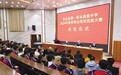 端稳“就业碗” 打通“升学路”  ——透过2024年世界职业院校技能大赛战绩看我市职业教育发展成果