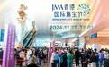 “畅游嗨购 珠宝之旅” 第三十二届JMA香港国际珠宝节盛大开幕！
