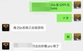 卖出3台手机后，吉安一手机店老板银行卡竟被冻结……