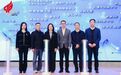 高新区（滨江）国资国企招商推介会圆满举行